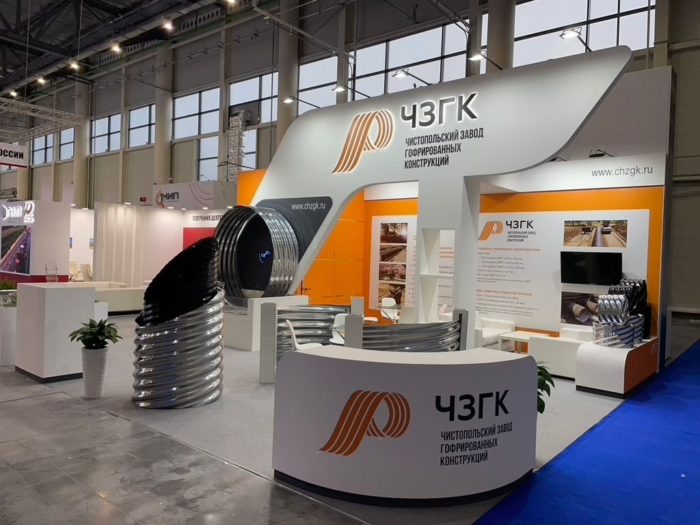 работа ЧЗГК на выставке Дорога 2022. Казань 2022. 3