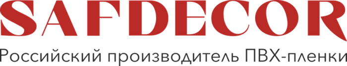 SAFDECOR — российский производитель ПВХ-плёнки
