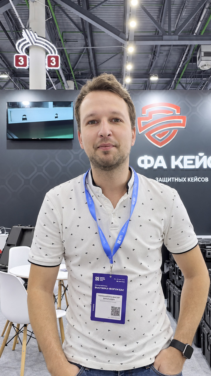 Альфа Кейс